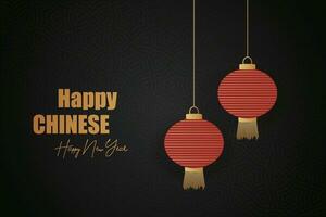 Chinese Lunar New Year festival 2024 celebration, Happy New Year background decorative elements. vector