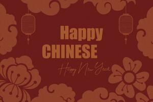 Chinese Lunar New Year festival 2024 celebration, Happy New Year background decorative elements. vector