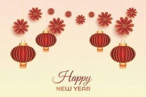 Chinese Lunar New Year festival 2024 celebration, Happy New Year background decorative elements. vector