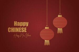 Chinese Lunar New Year festival 2024 celebration, Happy New Year background decorative elements. vector