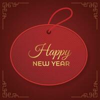 Chinese Lunar New Year festival 2024 celebration, Happy New Year background decorative elements. vector