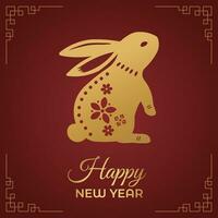 Chinese Lunar New Year festival 2024 celebration, Happy New Year background decorative elements. vector