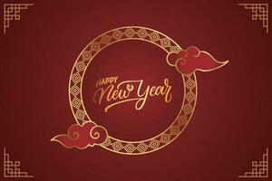 Chinese Lunar New Year festival 2024 celebration, Happy New Year background decorative elements. vector