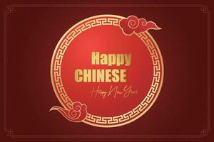 Chinese Lunar New Year festival 2024 celebration, Happy New Year background decorative elements. vector