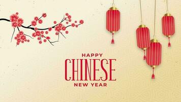 Chinese New Year Text Greeting with Red Lanterns and Branches, Happy Chinese New Year Sakura Flowers And Lanterns Background video