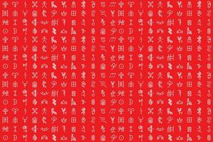 Illustration, Abstract pattern of the white ancient chinese characters on red background. vector