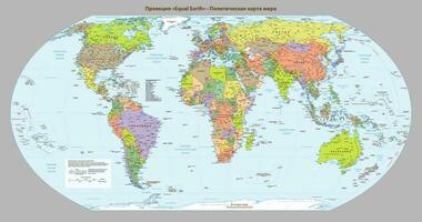 Russian language Political map of the world Equal earth projection vector