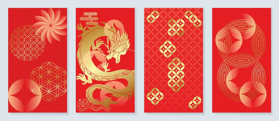 Happy Chinese New Year cover background vector. Year of the dragon design with golden dragon, coin, flower, sea wave, pattern. Elegant oriental illustration for cover, banner, website, calendar.