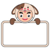 Cute Animal Holding Blank Banner png