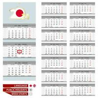 Japanese Wall calendar planner template for 2024 year. Japanese and English language. vector