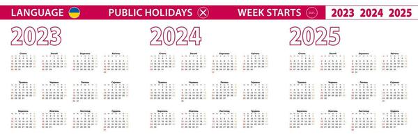2023, 2024, 2025 año vector calendario en ucranio idioma, semana empieza en domingo.