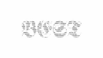 migliore ascii animazione ciclo continuo su bianca sfondo. ascii codice arte simboli macchina da scrivere nel e su effetto con loop movimento. video