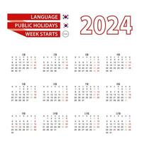 Calendar 2024 in Korean language with public holidays the country of South Korea in year 2024. vector