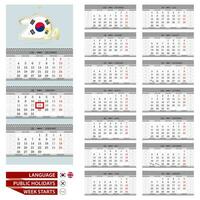 Korean and English language calendar for 2024 year. Week starts from Monday. vector