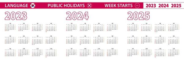 2023, 2024, 2025 año vector calendario en coreano idioma, semana empieza en domingo.