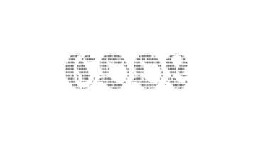 Cool ascii animation on white background. Ascii art code symbols with shining and glittering sparkles effect backdrop. Attractive attention promo. video