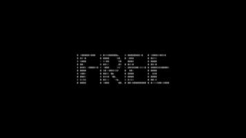 gratis ascii animación lazo en negro antecedentes. ascii código Arte símbolos máquina de escribir en y fuera efecto con serpenteado movimiento. video