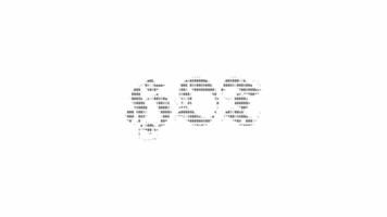 Hot ascii animation on white background. Ascii art code symbols with shining and glittering sparkles effect backdrop. Attractive attention promo. video