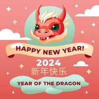 A square pop-up with a cute dragon, the symbol of the Chinese New Year 2024. Translation Happy New Year vector