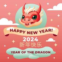 A square pop-up with a cute dragon, the symbol of the Chinese New Year 2024. Translation Happy New Year vector