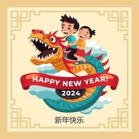 Square pop-up. Children are riding a merry dragon. Chinese New Year 2024. Translation Happy New Year vector