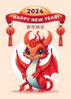 An illustration with a cute dragon, the symbol of the Chinese New Year 2024. The inscription happy NEW YEAR Translation Happy New Year vector