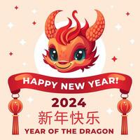 A square pop-up with a cute dragon, the symbol of the Chinese New Year 2024. Translation Happy New Year vector