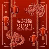 Chinese New Year of the Wooden Dragon. Banner with gold Antique pattern, Asian style. Bright vector banner. Paper lanterns. Vintage font 2024. for poster, flyer.