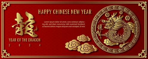 Chinese New Year 2024 greeting card and poster banner Year of the dragon in paper cut style and vector design. Chinese letters is meaning Dragon in English.