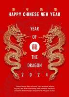 Chinese New Year greeting card in paper cut style and vector design. Chinese letters is meaning Dragon and Happy Chinese New Year in English.