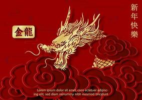 Chinese New Year greeting card and banner in paper cut style and vector design. Chinese letters is meaning Year of the dragon and Happy Chinese New Year in English.