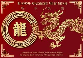 Chinese New Year 2024 greeting card and poster banner in paper cut style and vector design. Chinese letters is meaning Happy Chinese New Year and Dragon in English.