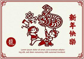 Chinese New Year greeting card in paper cut style with Chinese wording, example texts on white paper pattern background. Chinese texts is meaning Dragon and Happy Chinese New Year in English vector