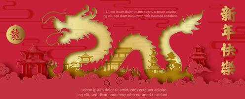 Chinese New Year 2024 greeting card and poster banner in paper cut style and vector design. Chinese letters is meaning Dragon and Happy Chinese New Year in English.