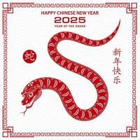 Happy Chinese new year 2025 Zodiac sign, year of the Snake vector