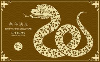 Happy Chinese new year 2025 Zodiac sign, year of the Snake vector