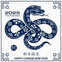 Happy Chinese new year 2025 Zodiac sign, year of the Snake vector