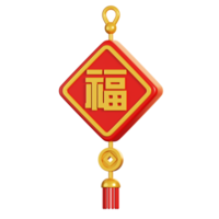 Chinese ornament with blessing word. Chinese new year elements icon. 3D rendering png