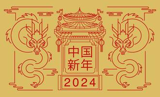 Template layout Chinese New Year 2024, Year of the Dragon , outline , stroke, zodiac vector