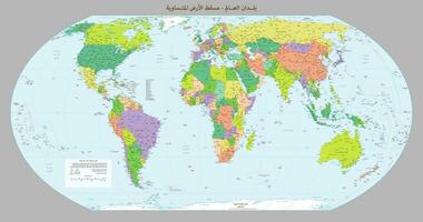 Arabic language Political map of the world Equal earth projection vector