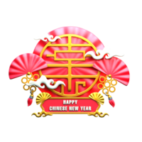 3D OBJECT CHINESE THEME png