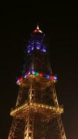 The Limboto Tower At Night. Gorontalo Regency icon photo