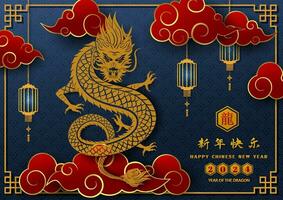 contento chino nuevo año 2024, dragón zodíaco firmar con asiático elementos en azul fondo, chino traducir media contento nuevo año 2024, año de el continuar vector