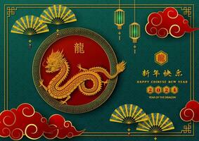 Happy Chinese new  year 2024,dragon zodiac sign with asian elements on green background,Chinese translate mean happy new year 2024,year of the dragon vector