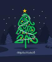 Happy christmas in malayalam language, typography, decorated christmas tree vector