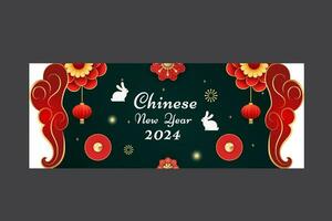 Happy Chinese new year 2024 celebration background banner with flower, lantern, Asian elements gold paper cut style on color background. vector