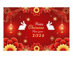 Happy Chinese new year 2024 celebration background with flower, lantern, Asian elements gold paper cut style on color background. vector