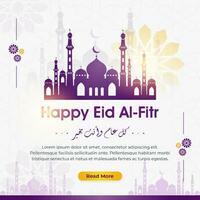 eid mubarak card design background vector