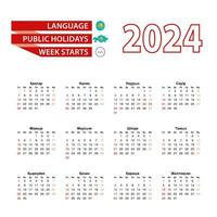 Calendar 2024 in Kazakh language with public holidays the country of Kazakhstan in year 2024. vector