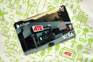 KYIV, UKRAINE - 4 MAY, 2023 ATB supermarket discount VISA card for low prices on different goods and products photo